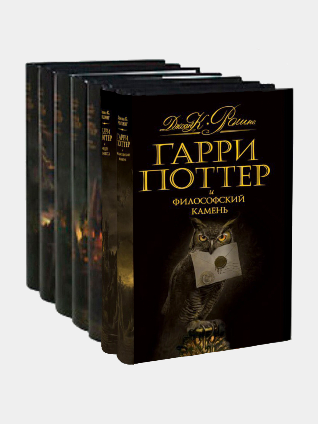 Книги Гарри Поттер Росмэн, комплект из 7 книг купить по низким ценам в ...