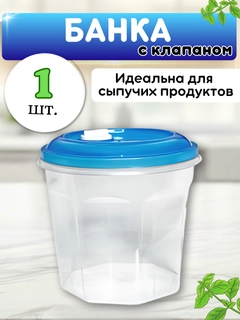 Прозрачный