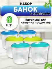 Слоновая кость