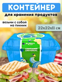 Синий