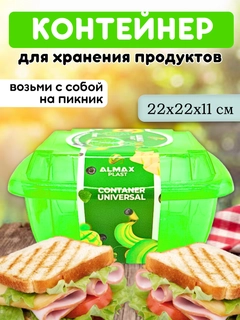 Зеленый