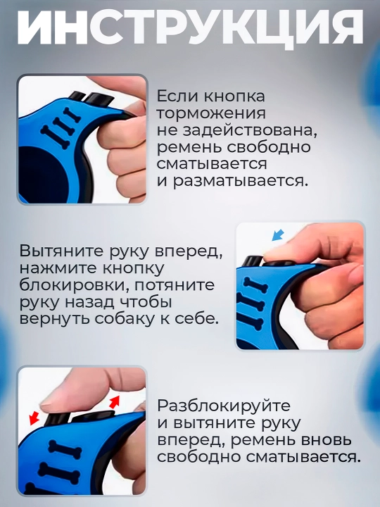 Поводок для собак и кошек, держит вес мелких и крупных до 15 кг, 5 метр рулетка