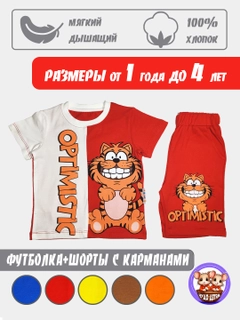 Qizil