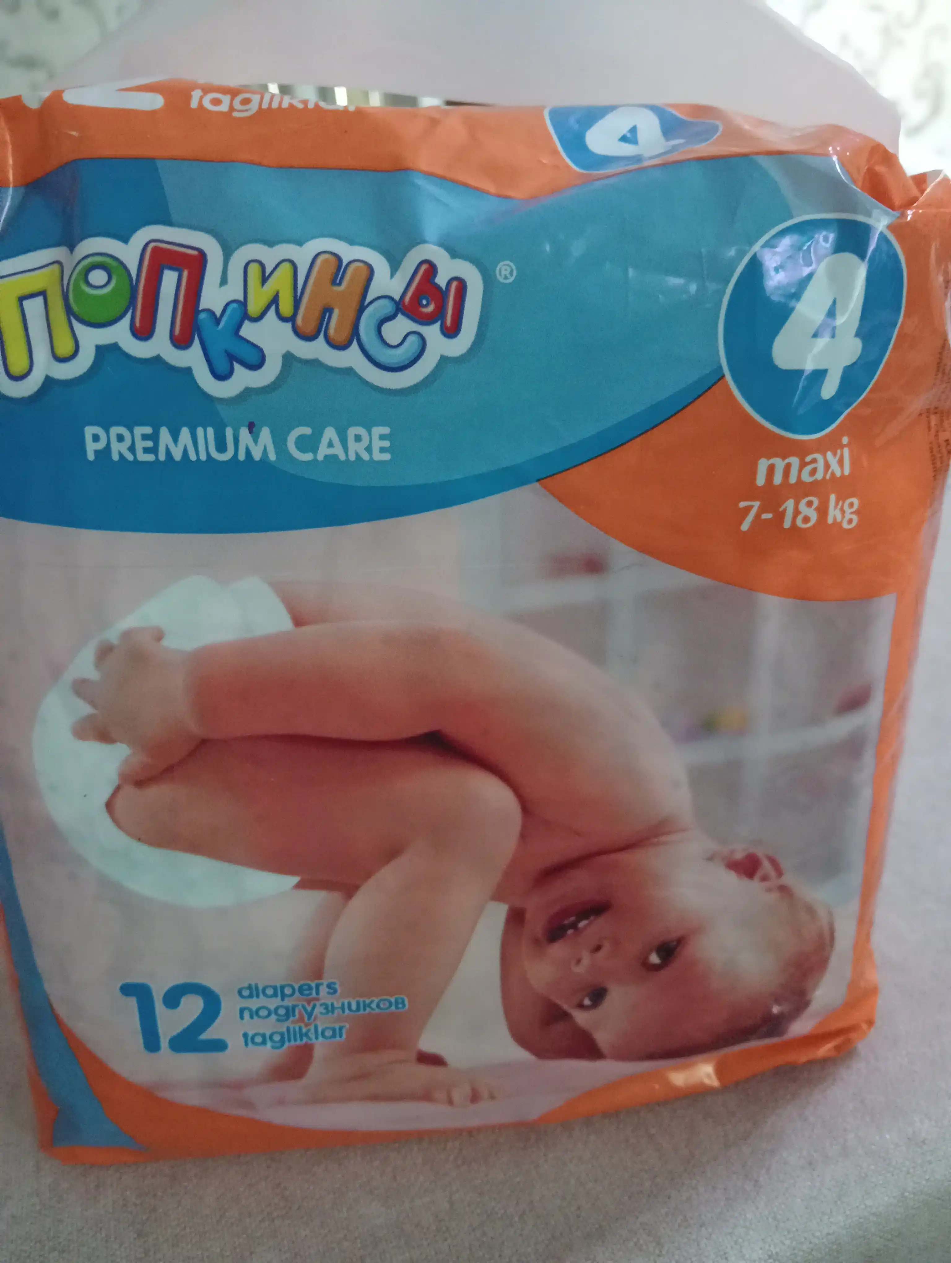 Детские подгузники Попкинсы Maxi 4, 7-18 кг, 12 шт