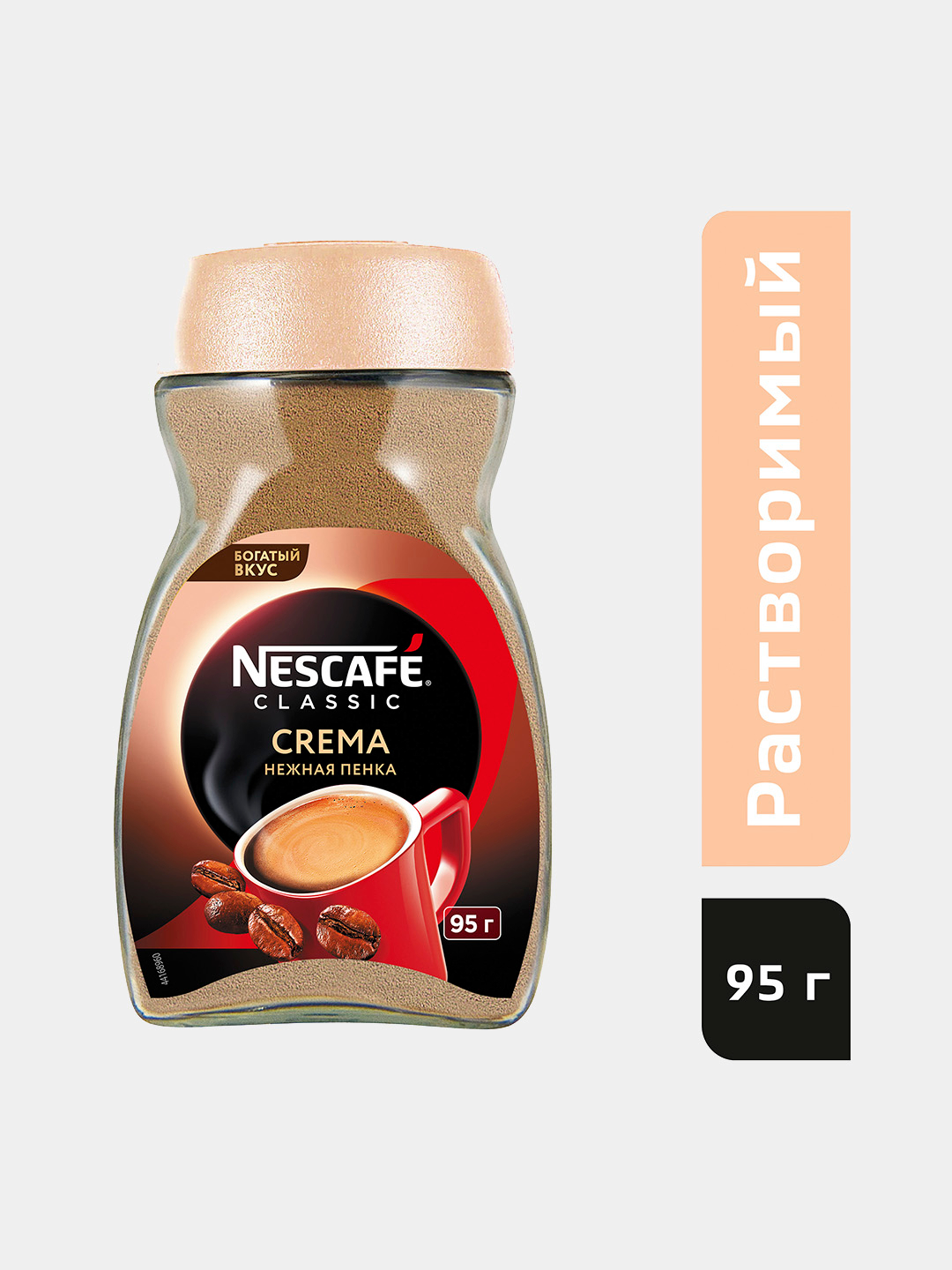 NESCAFÉ Classic Crema кофе натуральный, растворимый, порошкообразный ...