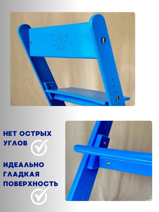 Растущий стул, детский, вырастайка, ортопедический, 100% дерево, для мальчика и девочки