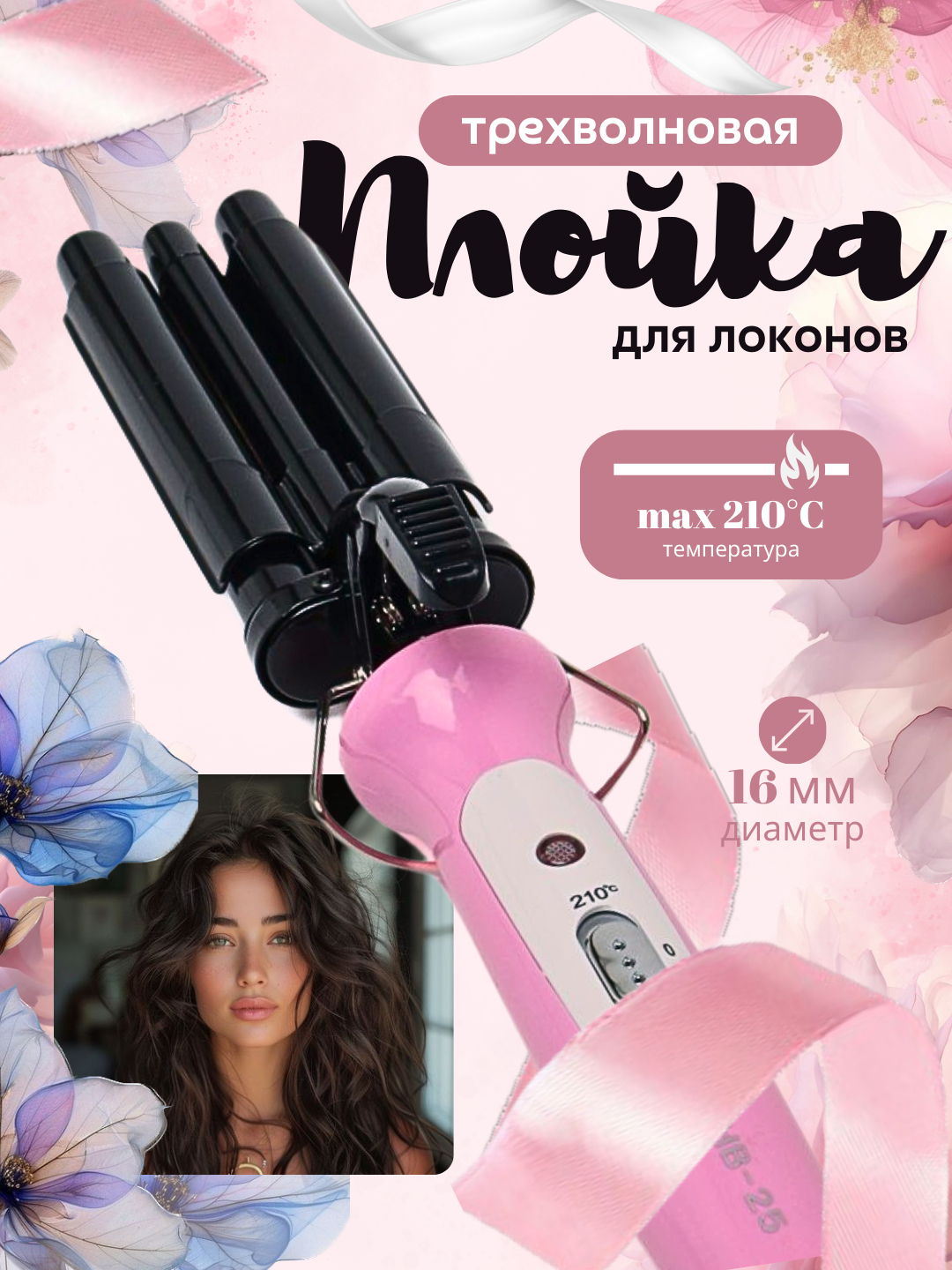 Nopok onalar retro jurnallar