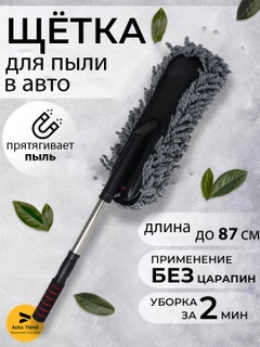 Серый