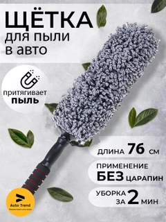 Белый