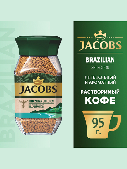 Кофе растворимый Jacobs Monarch Brazilian Selection, 95 г — FOODST-P00B077