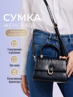 Черный