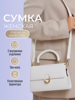 Белый