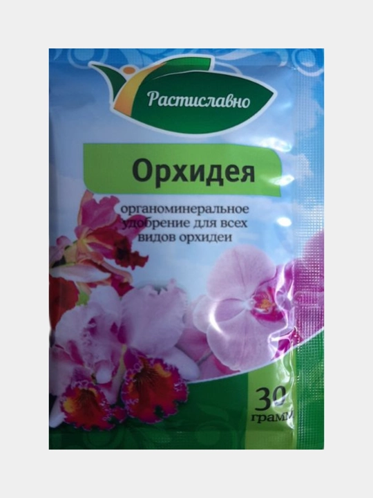 Удобрение органоминеральное для орхидей Растиславно, 30 г