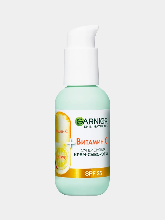 Крем-сыворотка для лица Garnier, с витамином С, 50 мл