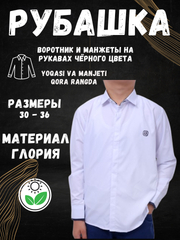 Ледяной