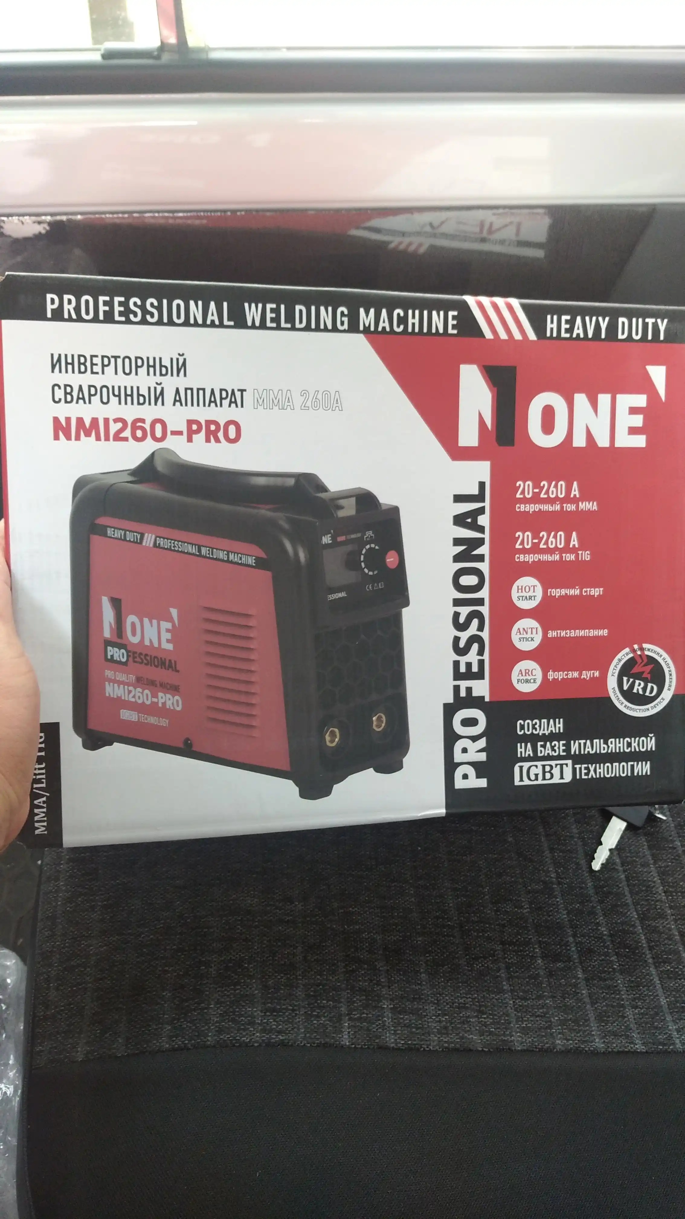 Сварочный аппарат "NUMBER ONE" NMI260-PRO, маска в подарок