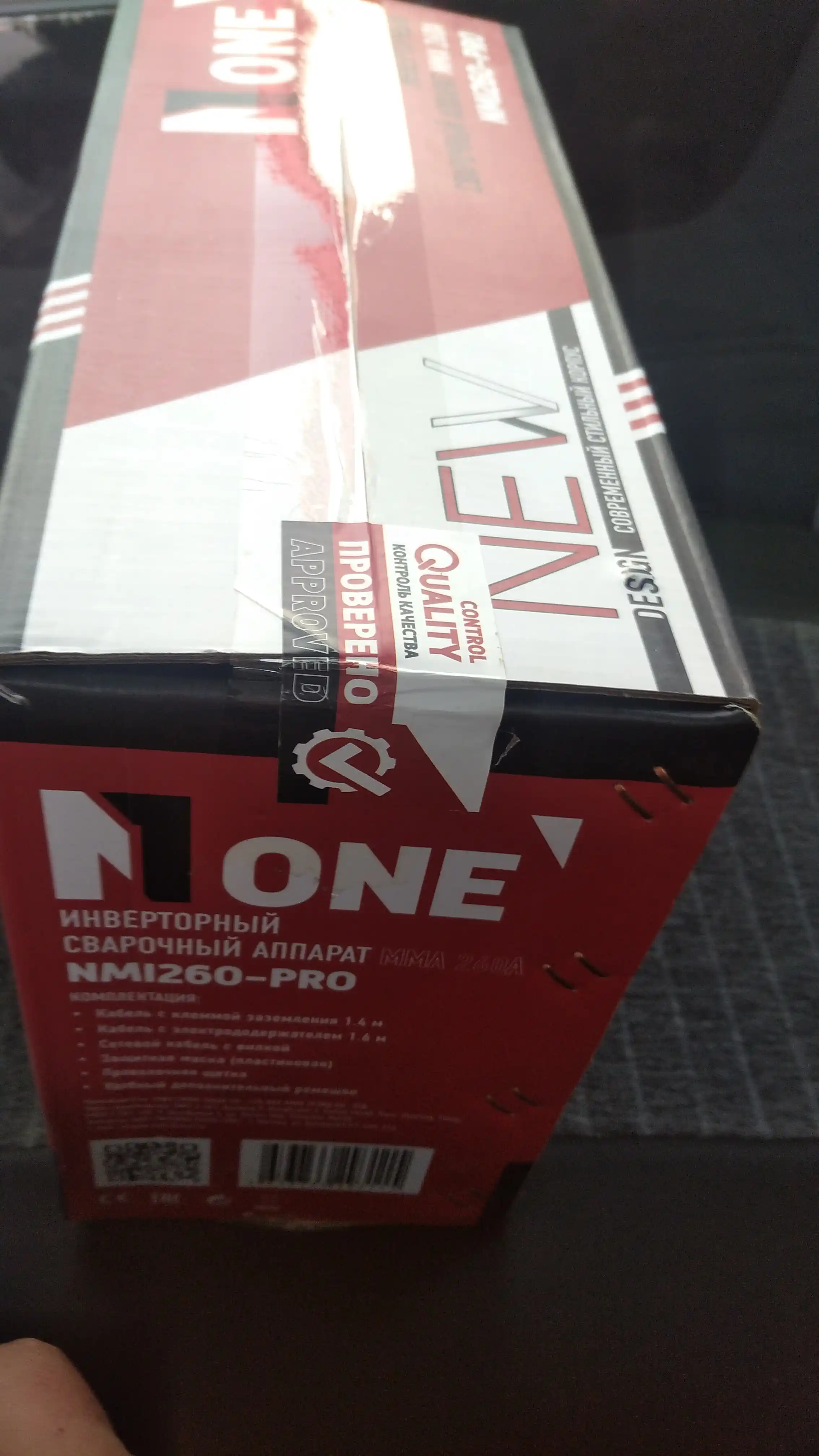 Сварочный аппарат "NUMBER ONE" NMI260-PRO, маска в подарок