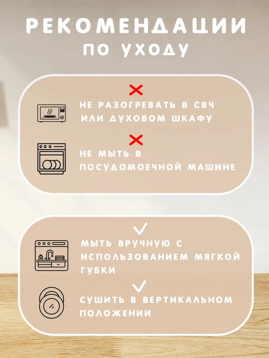 Yonca shaklidagi attrmalklar uchun yog'och menajnitsa