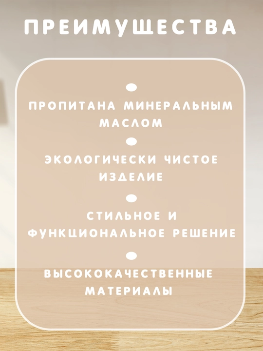 Круглая деревянная менажница для закусок, тарелка для фруктов
