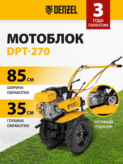 Motobloklar 1 kunda bepul yetkazib beriladigan Uzum internet-doʻkonida ...