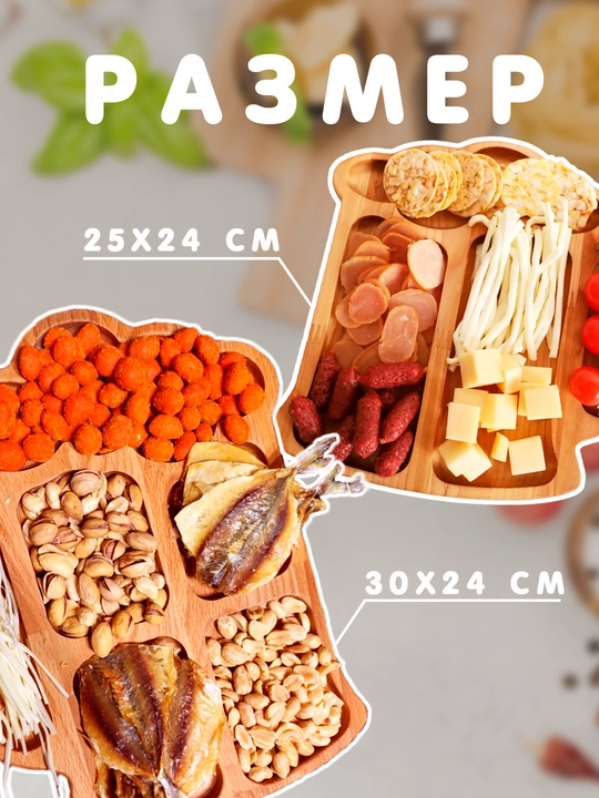 Aperitiflar uchun yog'och almashtirgich, krujka shaklidagi mevali plastinka