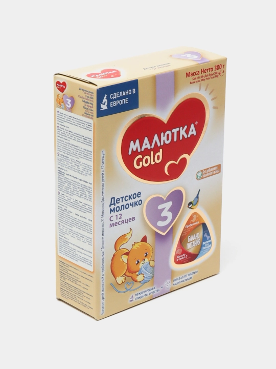 Смесь для детей Малютка, 300 г