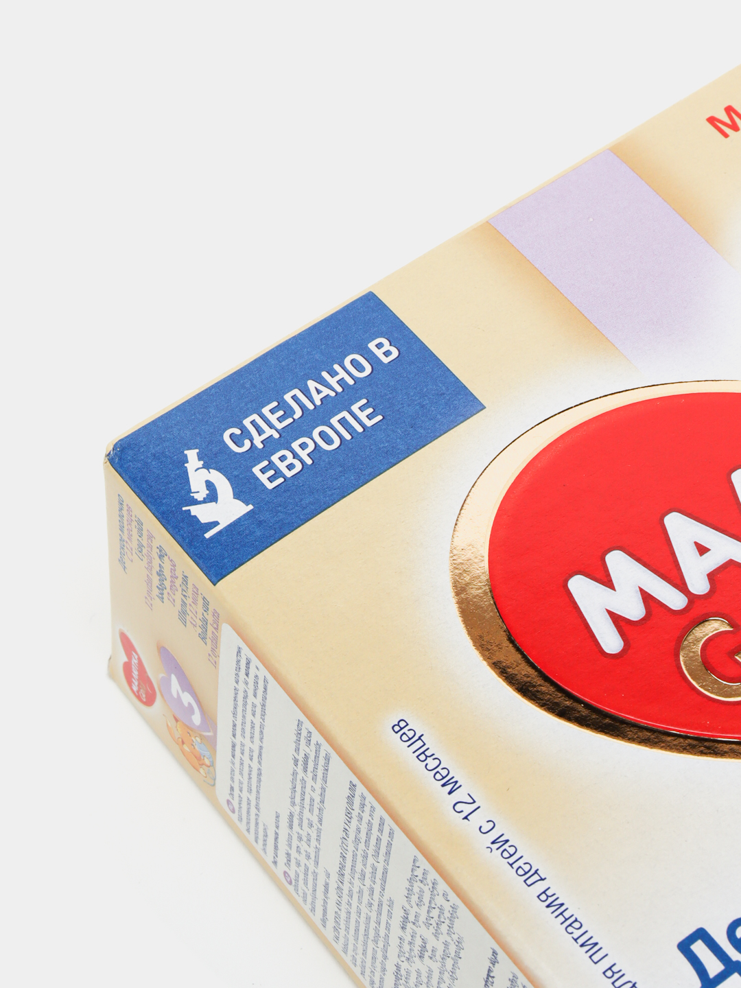 Смесь для детей Малютка, 300 г