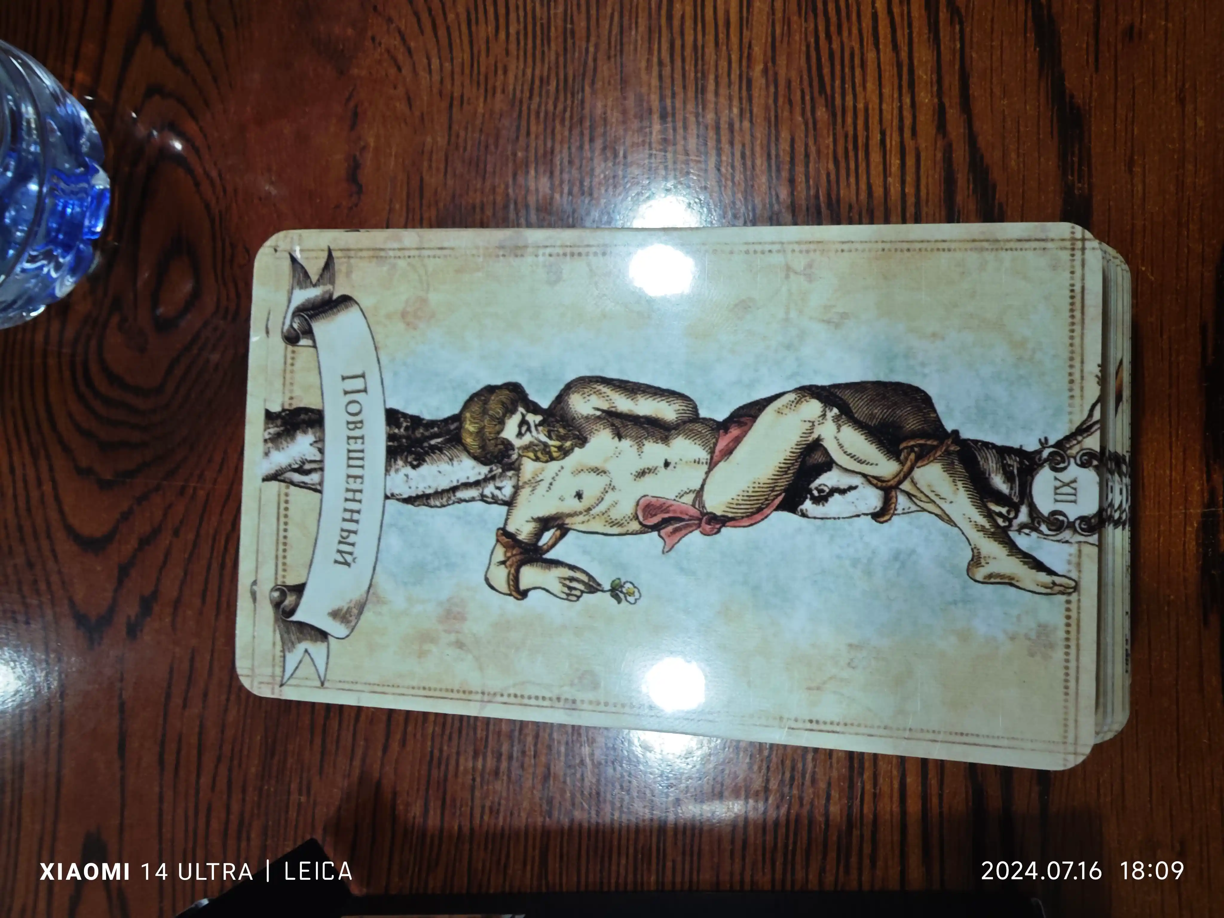 Tarot Vintage, 85 kartalar, mashhur ta'lim folbinlik klassik kartalari