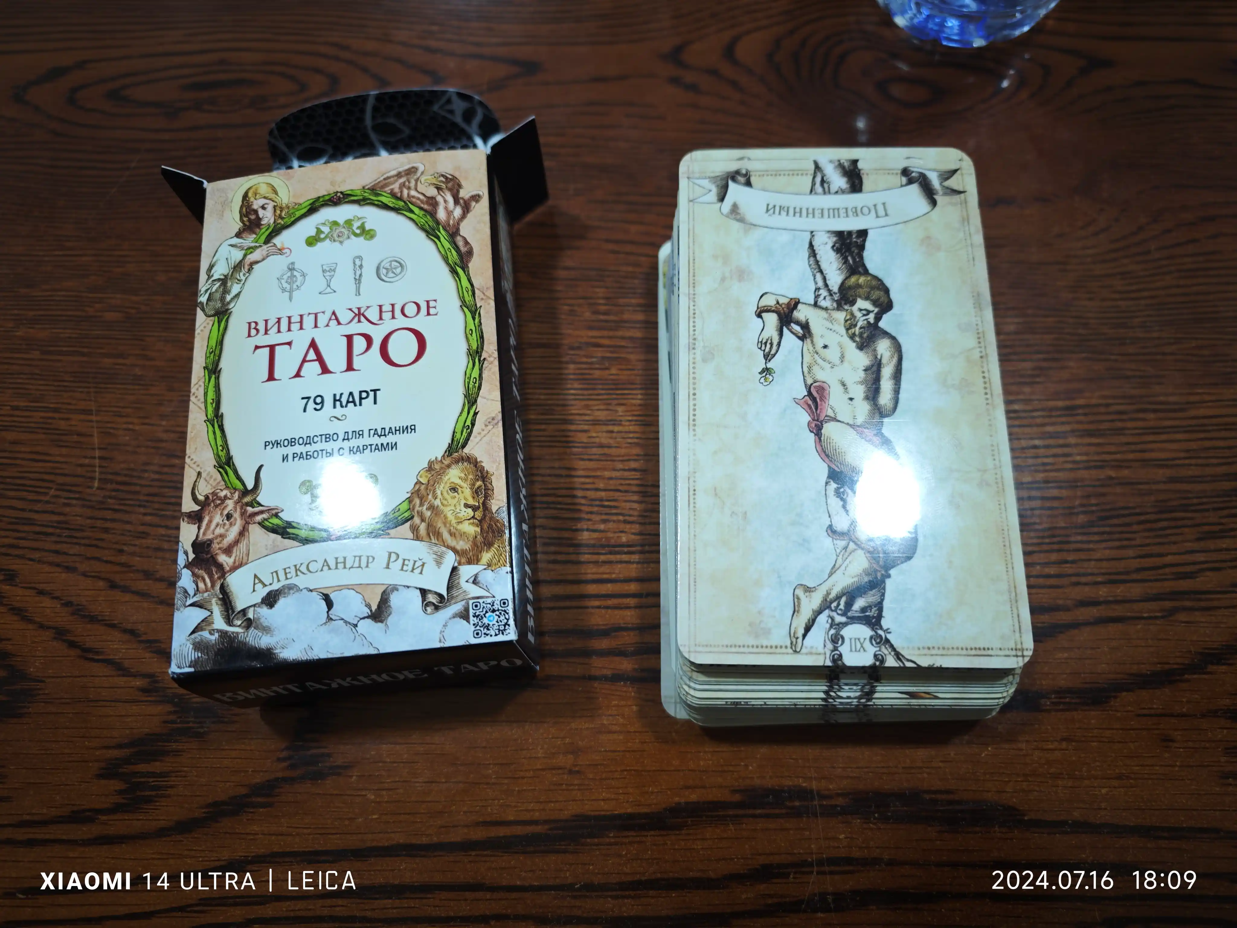 Tarot Vintage, 85 kartalar, mashhur ta'lim folbinlik klassik kartalari