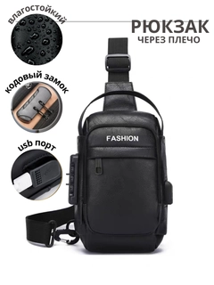 Черный