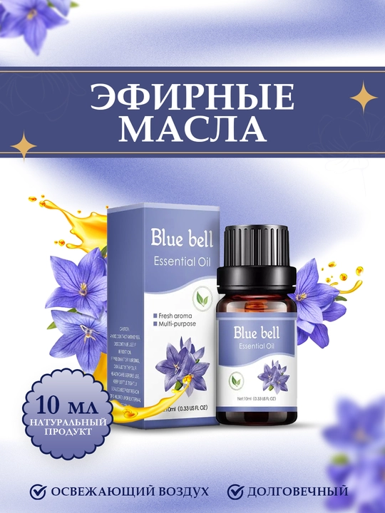 Ароматерапия, эфирное масло, ароматизатор, массаж и косметика, аромадиффузоров, увлажнитель