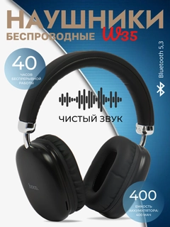 Черный