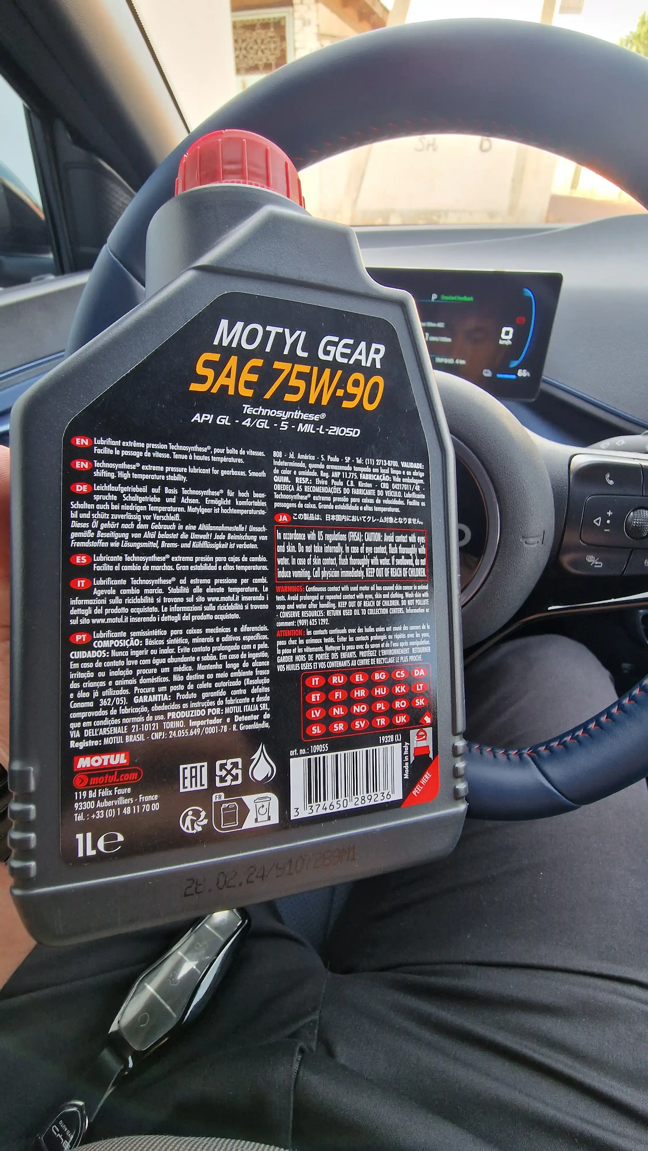 Моторное масло Motul Motylgear 75w90, 1 л