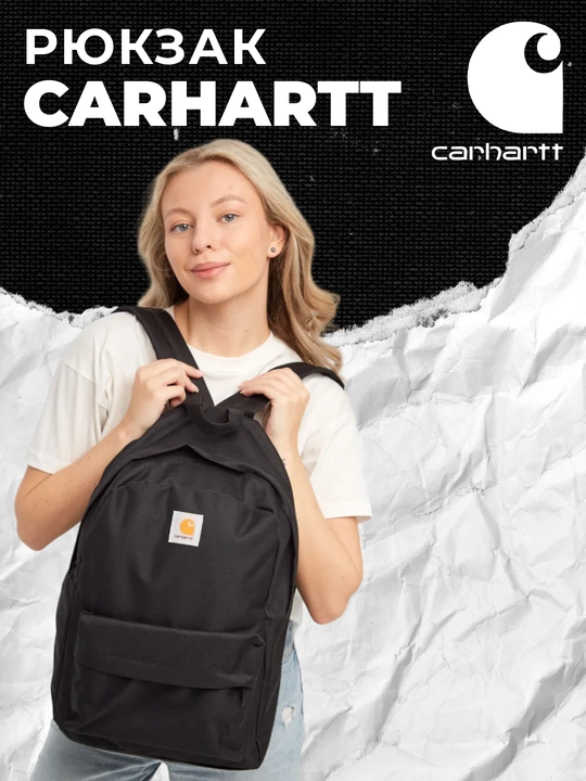 Рюкзак Carhartt WIP, водооталкивающий, школьный, повседневный, 20 л - 