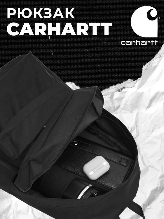 Carhartt WIP portfeli, suv o'tkazmaydigan, maktab, kundalik, 20 litr