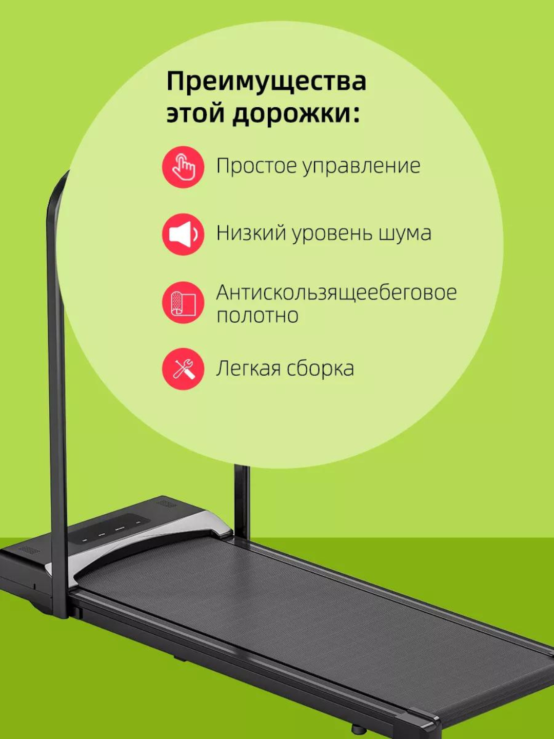 Беговая дорожка для дома купить по низким ценам в интернет-магазине ...