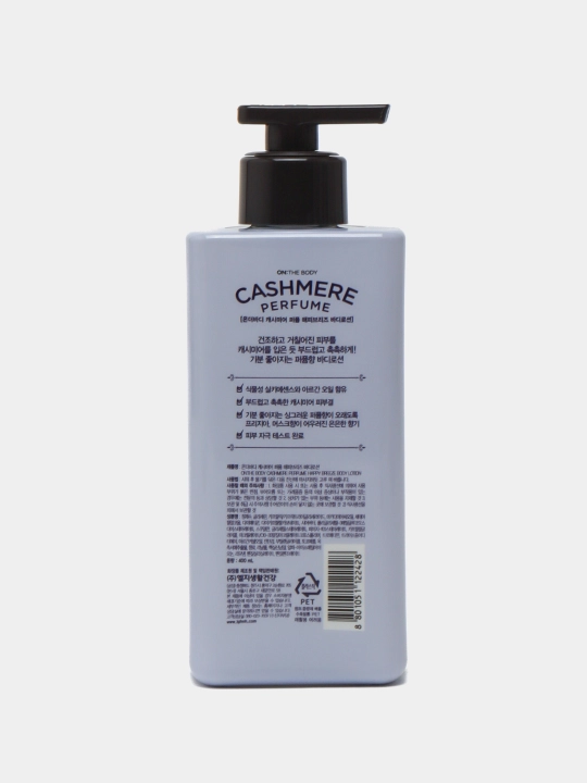 Лосьон для тела On the Body Cashmere Perfume, 400 мл
