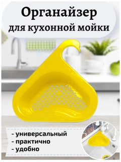 Желтый