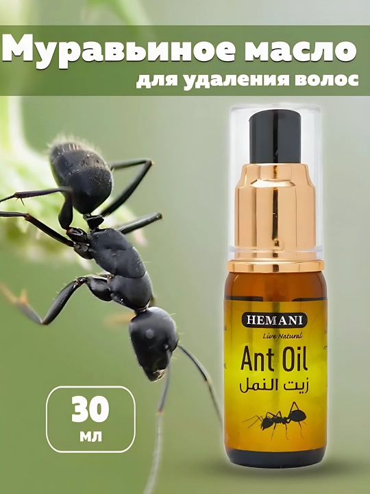 Depilatsiyadan keyin chumoli yog'i, soch o'sishini sekinlashtirish, 30 ml