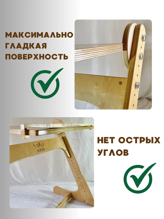 Растущая детская парта-трансформер Вырастайка, с регулировкой высоты, детская мебель