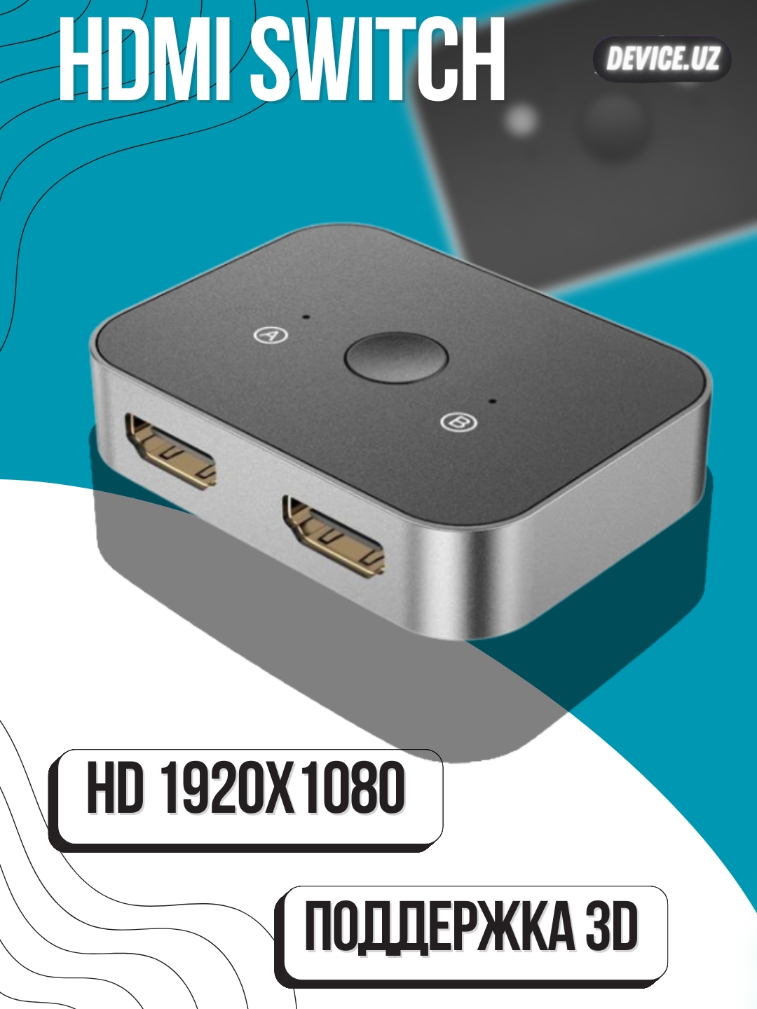 Hdmi Splitter, HDMI Splitter, switch, 8K 60Hz, HDCP 2.2/2.3, 48gbps, 3D, HDR - 