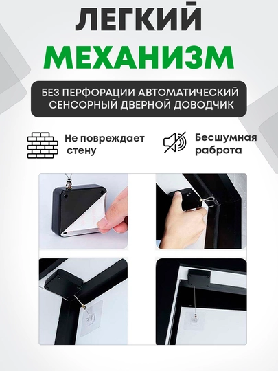 Механизм из прочного троса, который автоматически закрывает двери