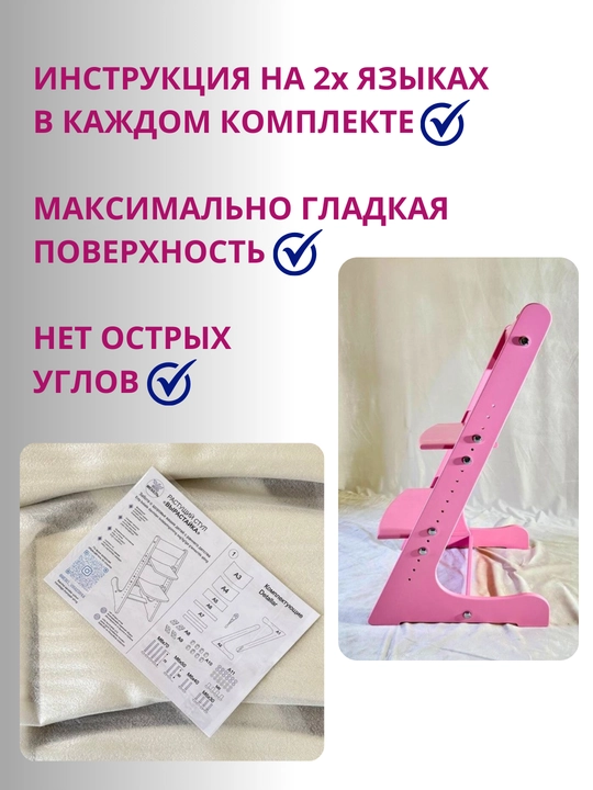 Растущий стул, детский, вырастайка, ортопедический, 100% дерево, для мальчика и девочки