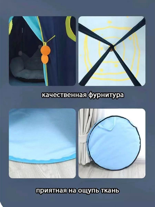 Bolalar ertak qal'asi o'yin palatkasi, shater, vigvam
