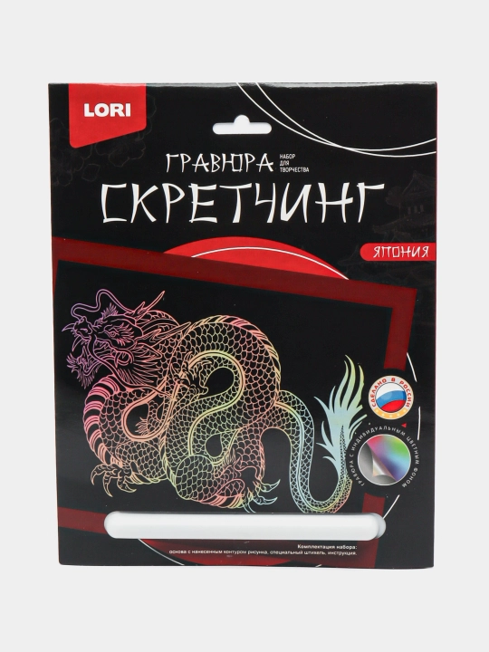 Chizish 18*24 sm Yaponiya "Yapon ajdaho" Gr-749 - 