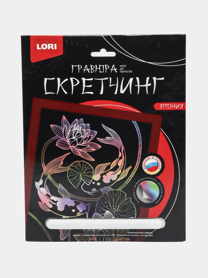 Скретчинг 18 * 24 см, Япония "Карпы кои" Гр-745