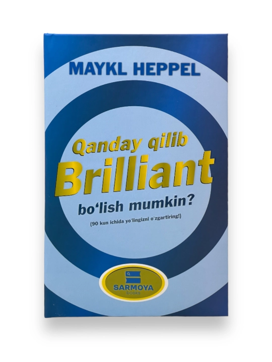 Qanday qilib Brilliant bo'lish mumkin, Maykl Heppel
