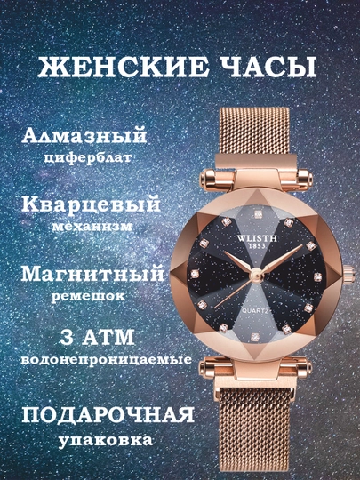 Часы женские, наручные, кварцевый механизм, алмазный циферблат, водонепроницаемые