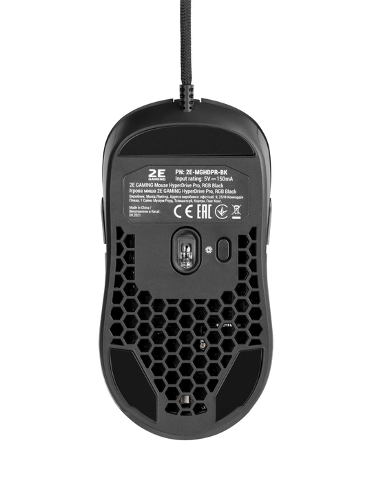 Simli oyin sichqonchasi 2E Gaming HyperDrive Pro RGB, ikki korpusli (2E-MGHDPR-BK)