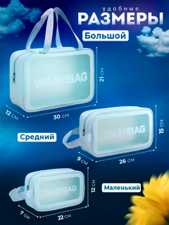 Голубой